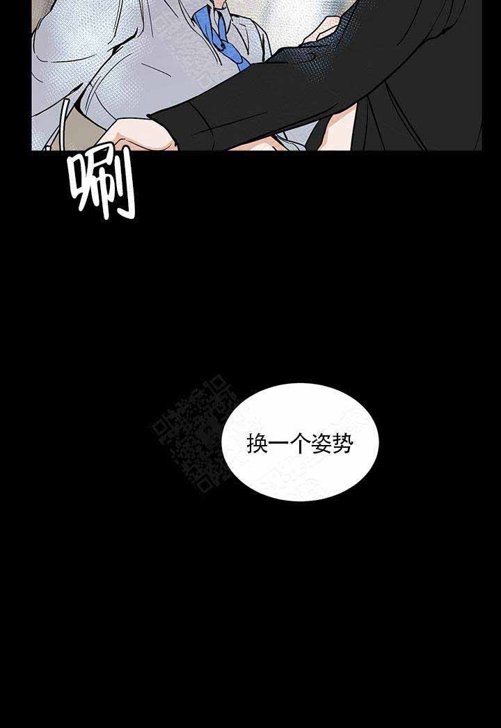 夜晚不再寂寞漫画,第11话4图