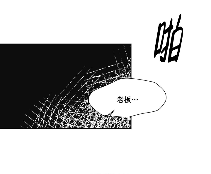 情书岩井俊二在线观看完整版免费漫画,第5话3图