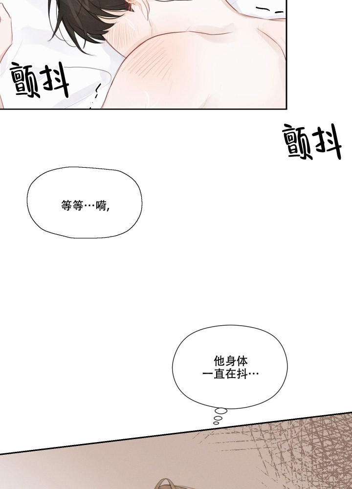 情书表白大全漫画,第5话5图