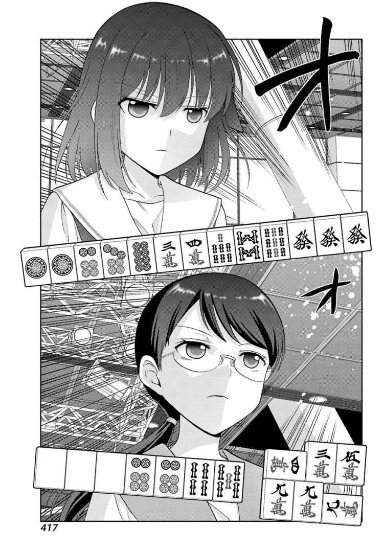 咲-saki-阿知贺续篇漫画,第27话3图