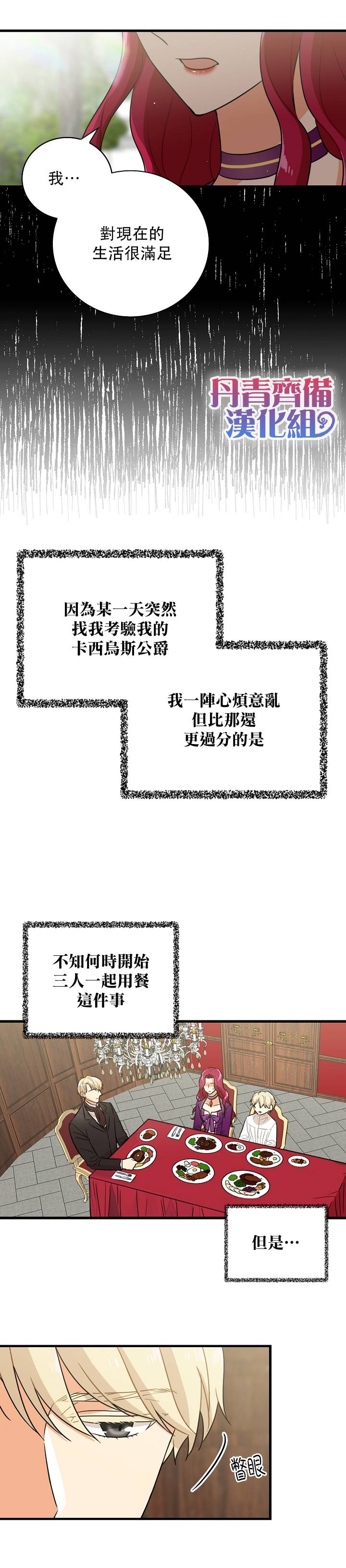 第8话1