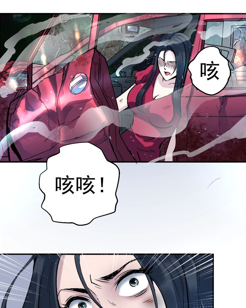 贵安绿色金融改革创新试验区支行漫画,第1章：一切的开始5图