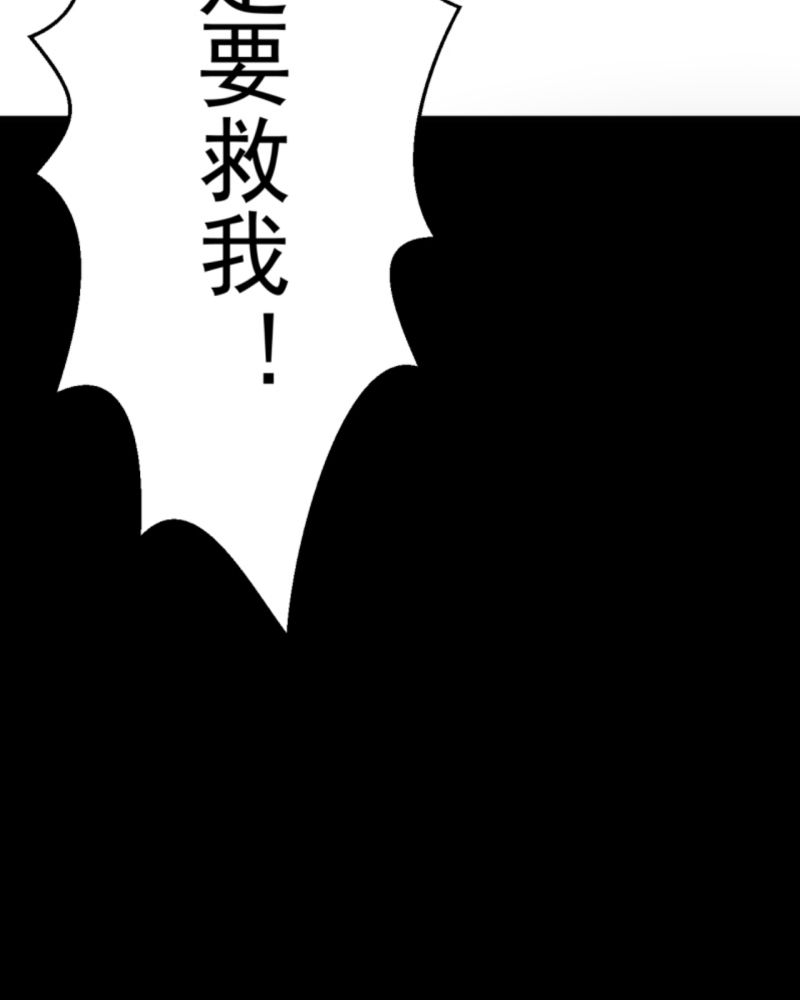 诡案律师漫画,第1章：一切的开始1图