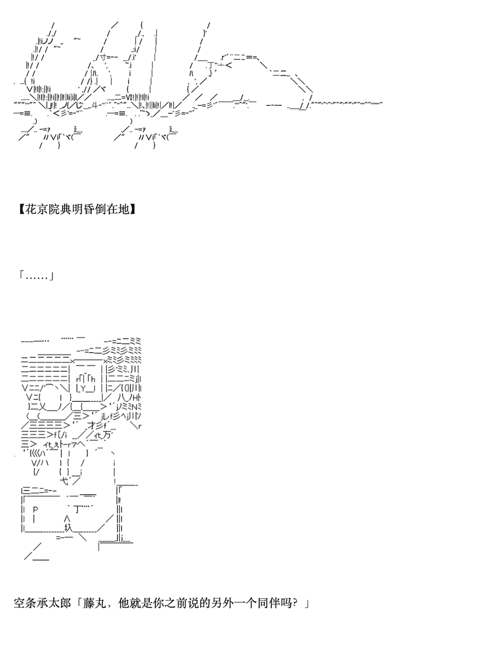 咕哒子也想要有黄金精神漫画,第5话4图