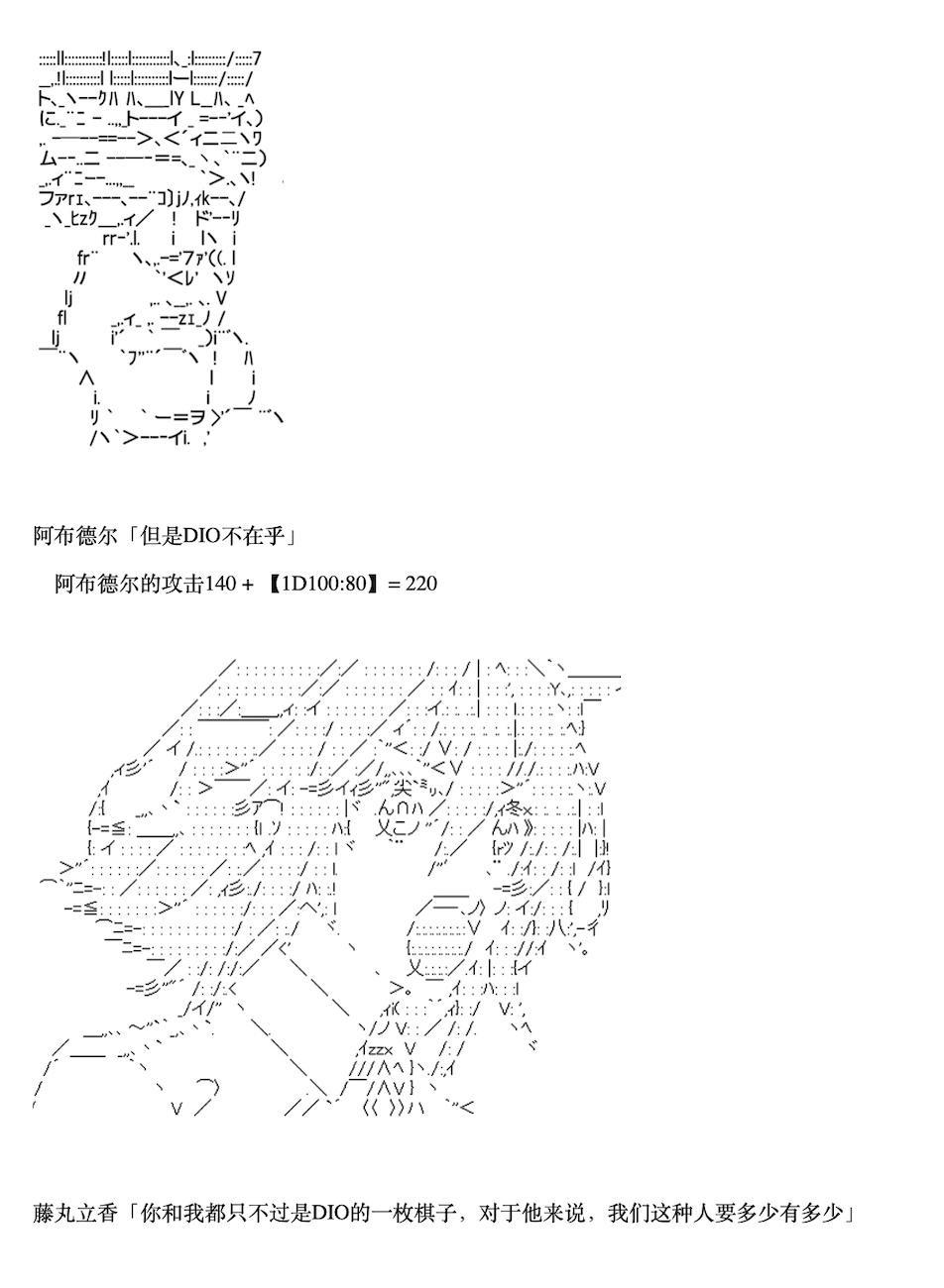 咕哒子也想要有黄金精神漫画,第5话1图