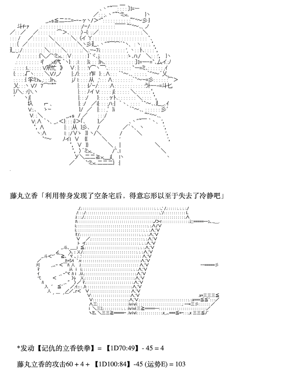 咕哒子也想要有黄金精神漫画,第5话3图