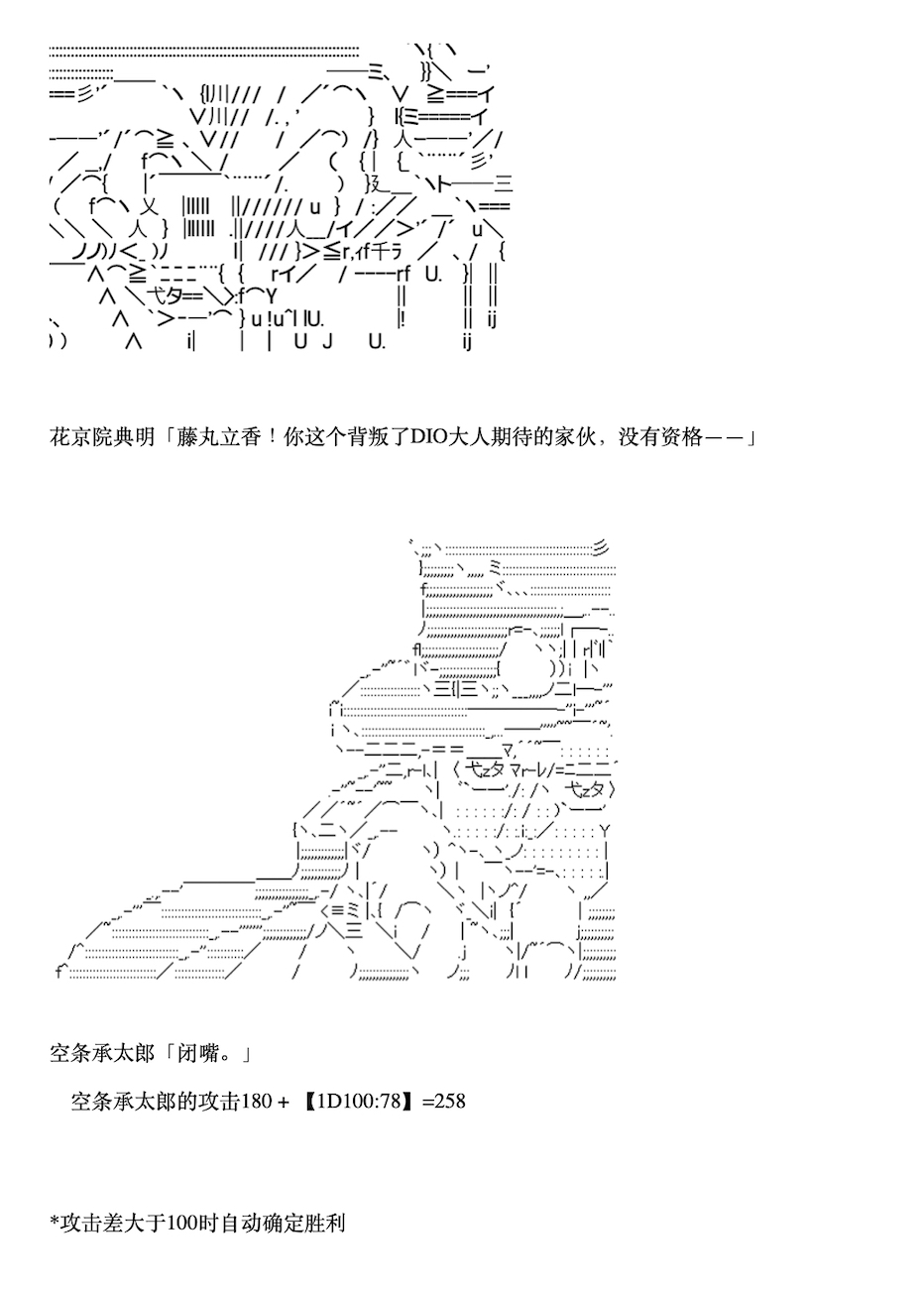 咕哒子也想要有黄金精神漫画,第5话2图