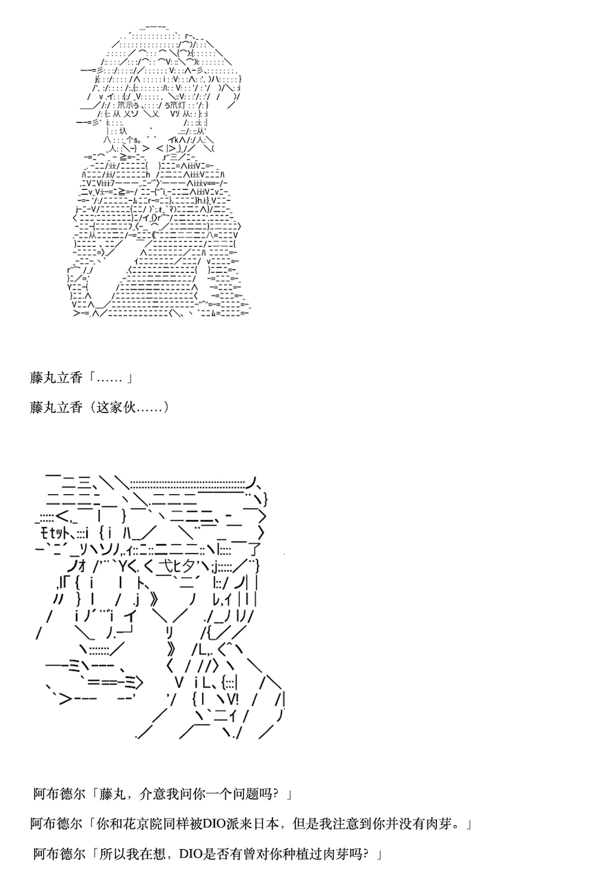 咕哒子也想要有黄金精神漫画,第5话5图