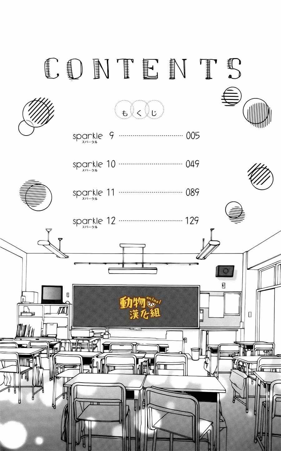 第9话2