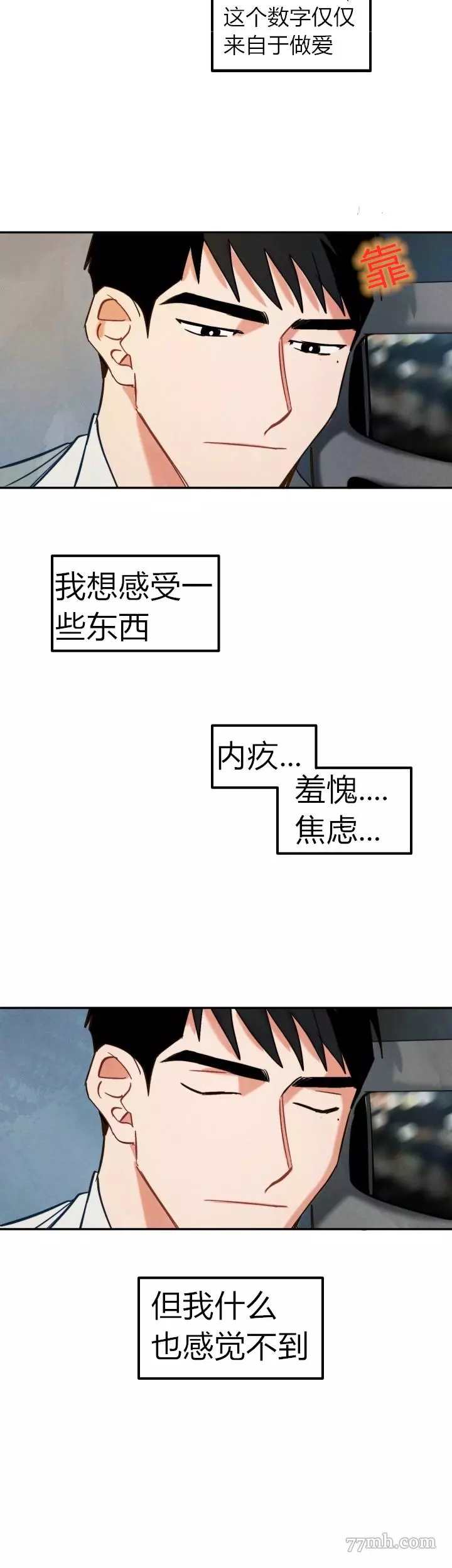 第5话1