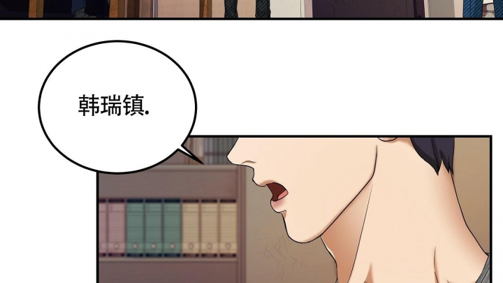 触发音100种无人声漫画,第6话4图