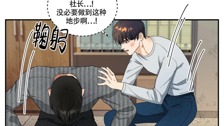 触发警报电影迅雷下载漫画,第6话4图