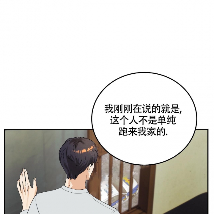 触发音100种无人声漫画,第6话1图