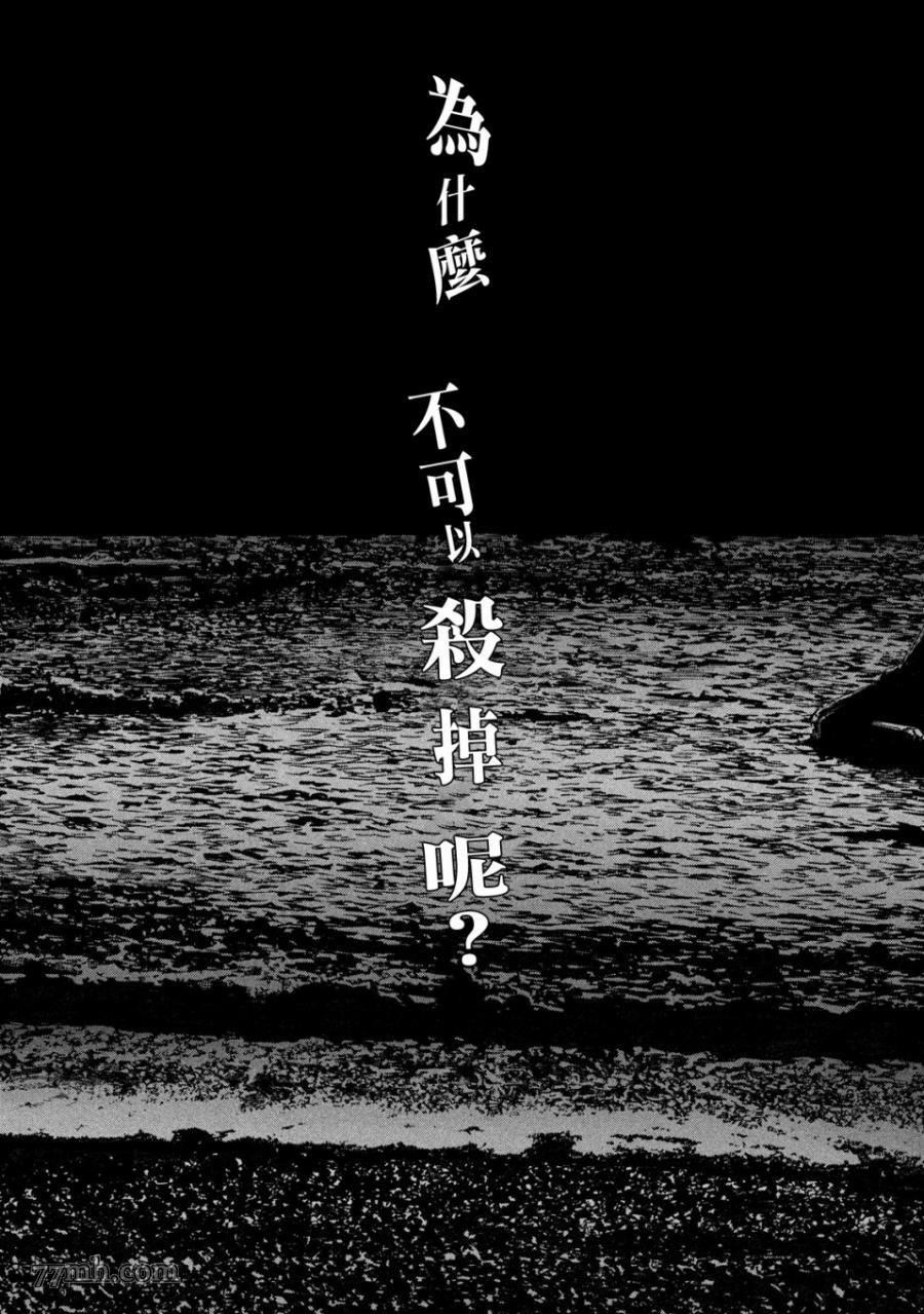 第1话1