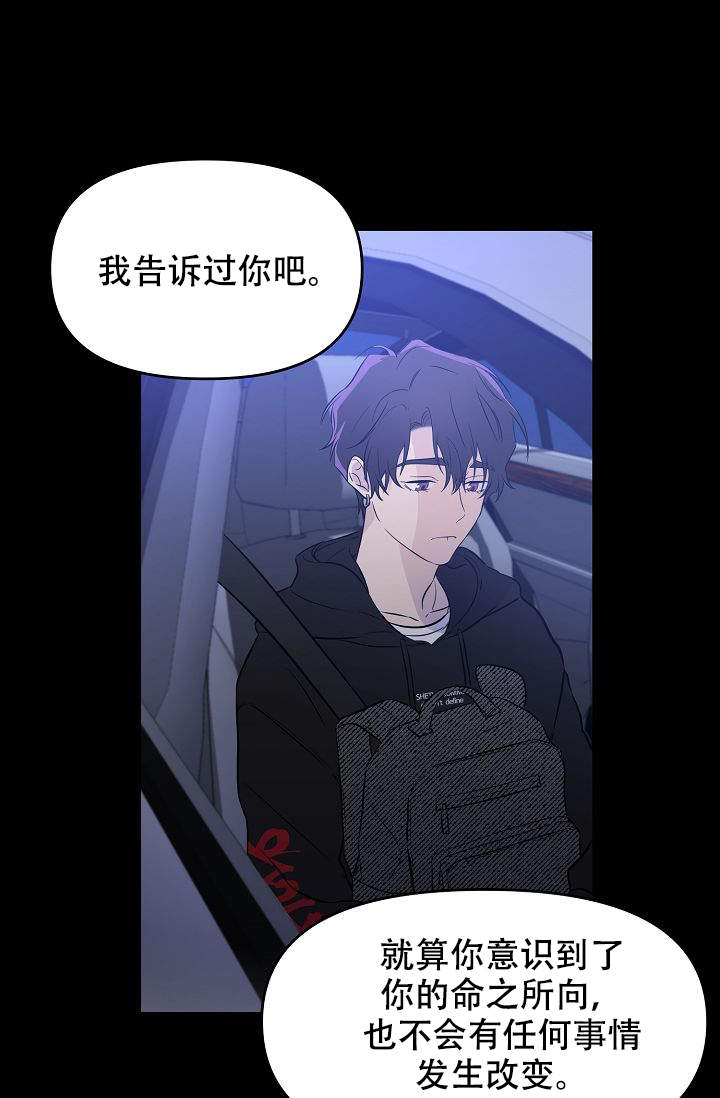 老虎花的功效与作用漫画,第11话5图