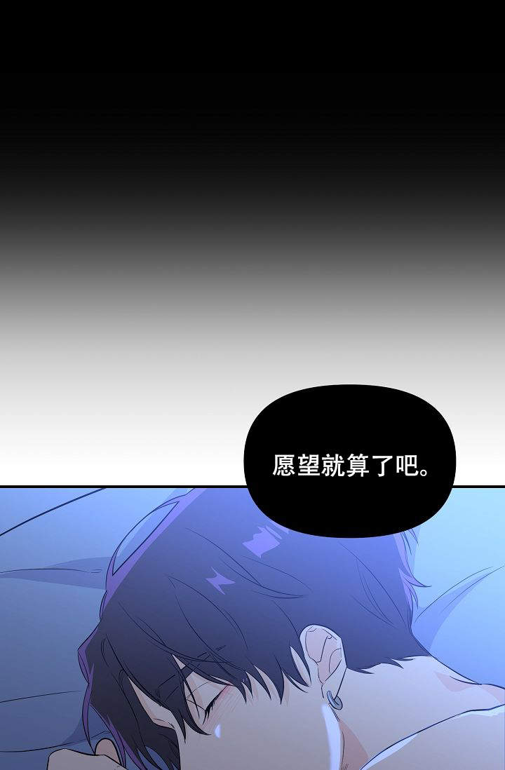 老虎花的功效与作用漫画,第11话2图