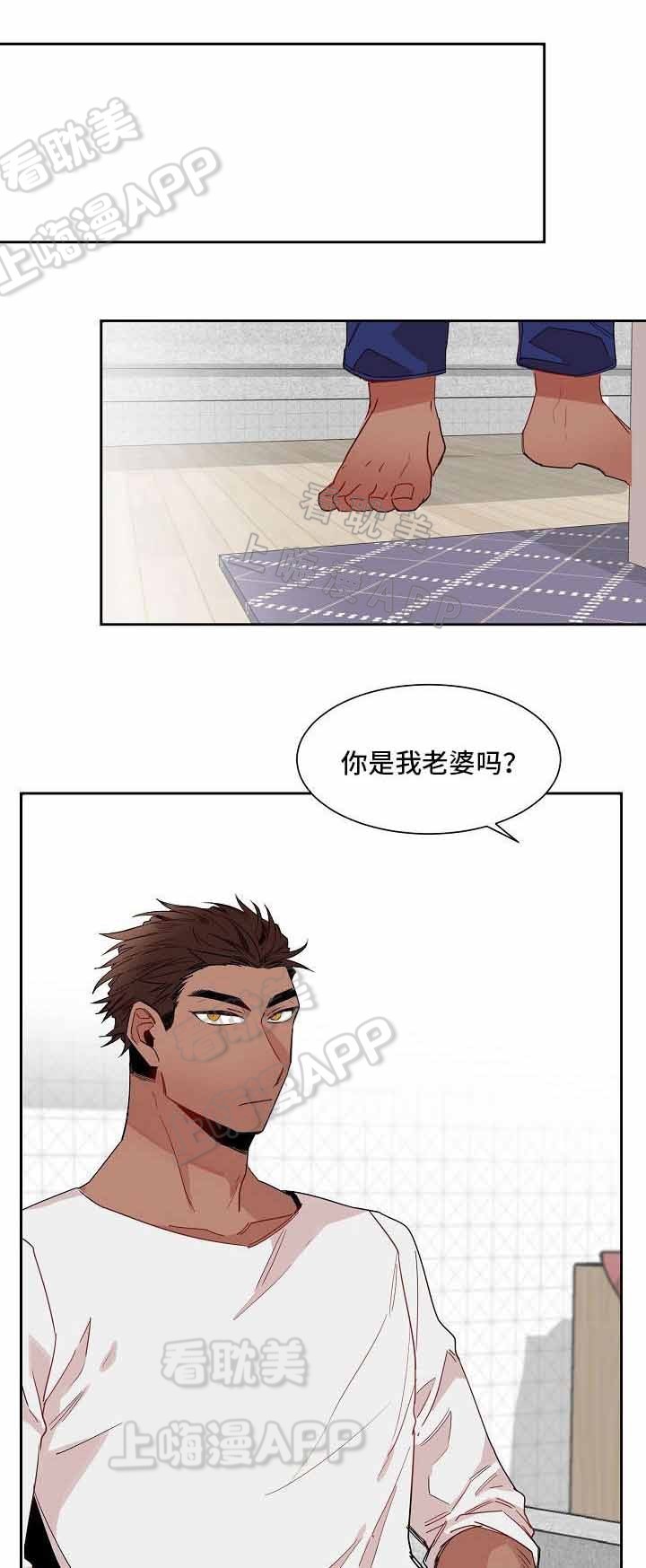 爱上另个我漫画,第11话4图