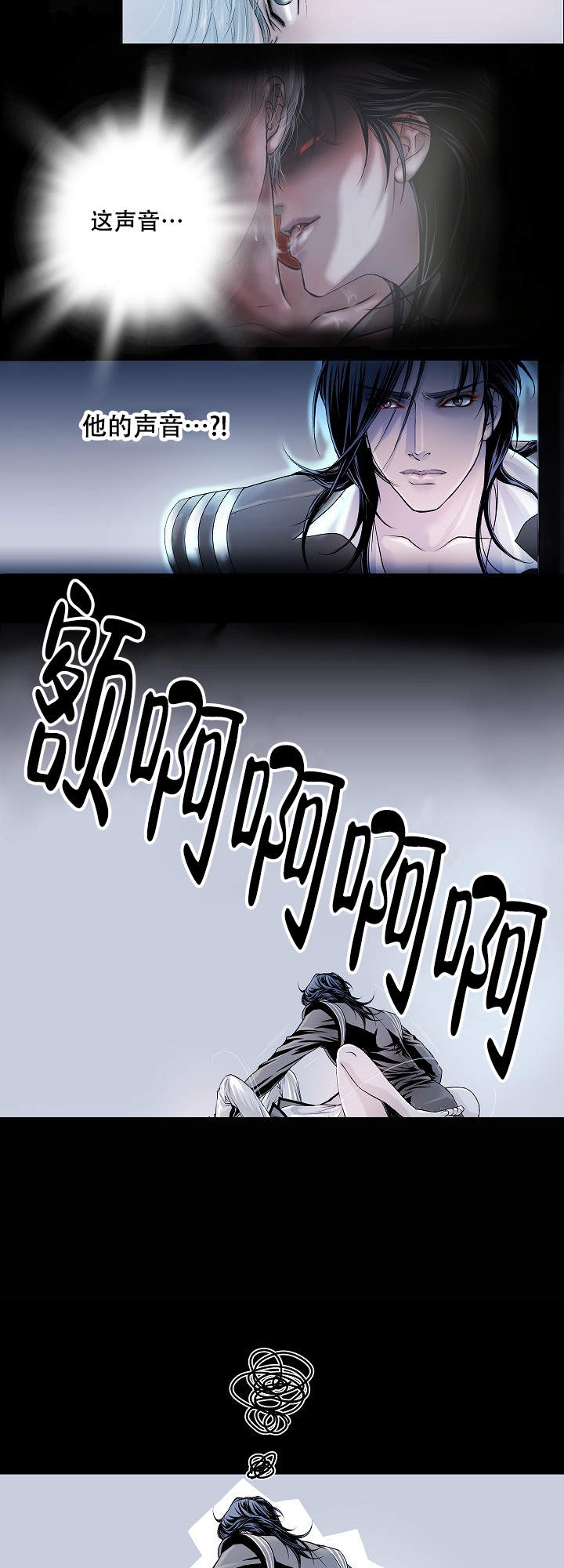 吸血鬼怪物漫画哩咪漫画,第4话1图