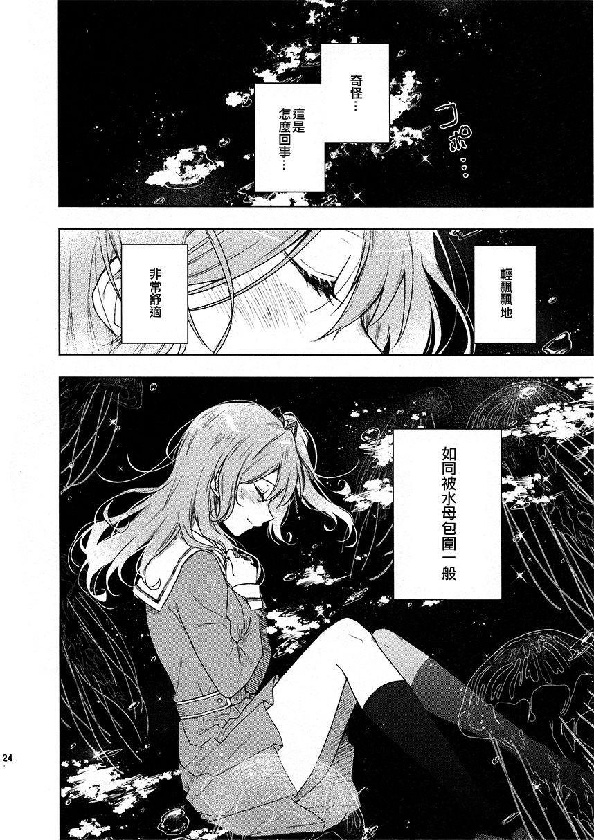 (C97)Arcana漫画,第1话4图