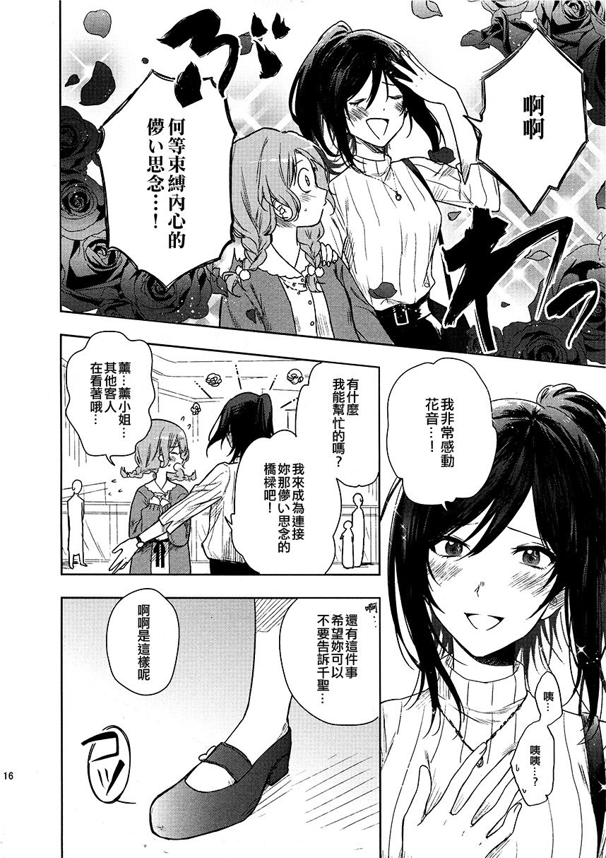 (C97)Arcana漫画,第1话1图