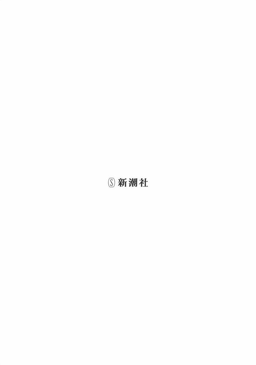 死役所漫画,第1话2图