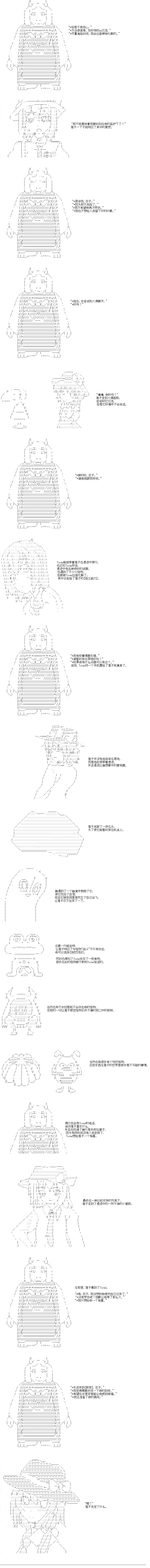 第3话0