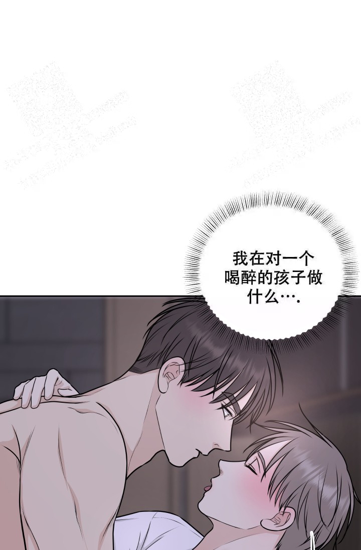 心花怒放下一句怎么接漫画,第11话3图