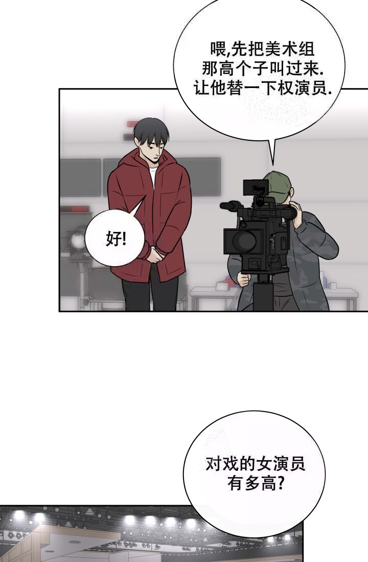 心花怒放免费电影漫画,第11话4图