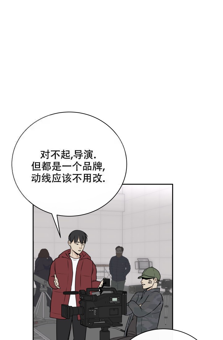 心花怒放免费电影漫画,第11话1图