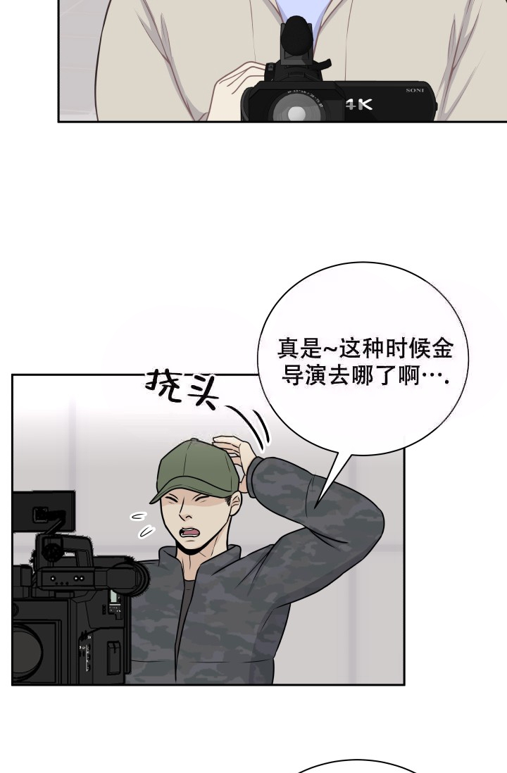 心花怒放免费电影漫画,第11话3图