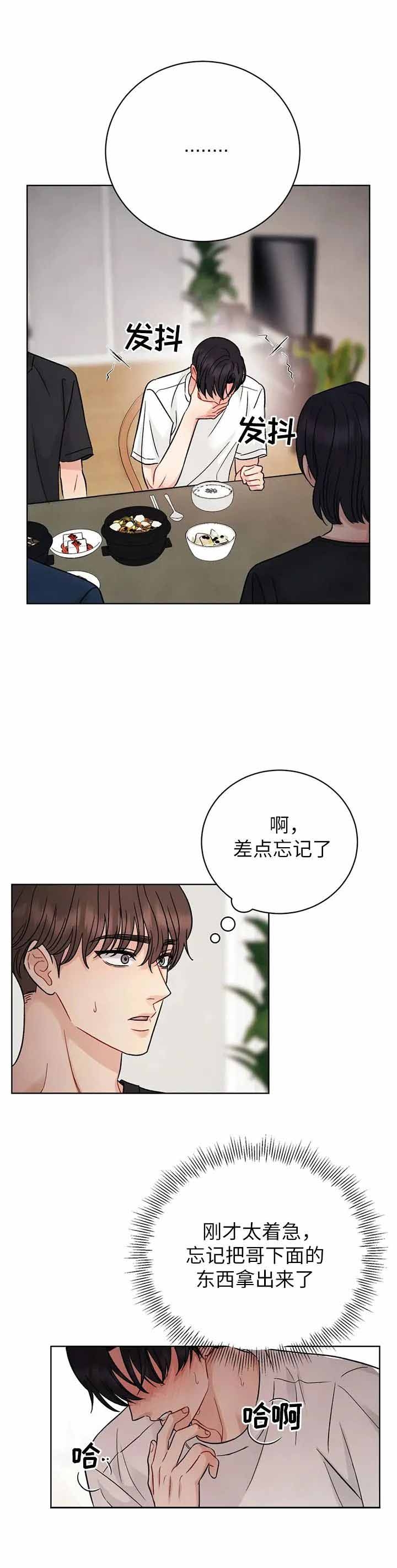 催眠指导动漫无删减全集在线观看蓝光影院漫画,第5话5图