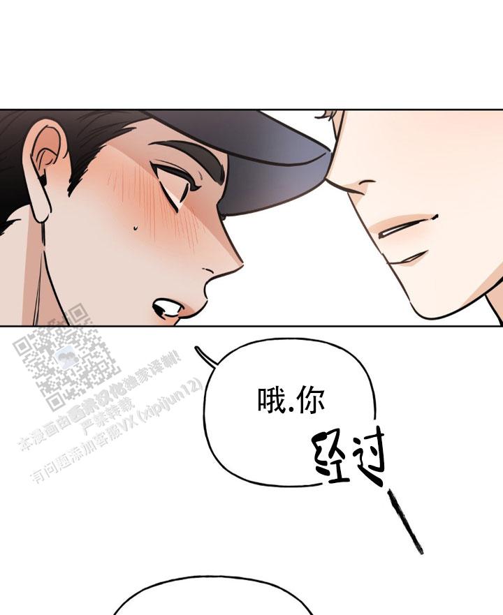 命运交响曲电视剧全集漫画,第7话5图