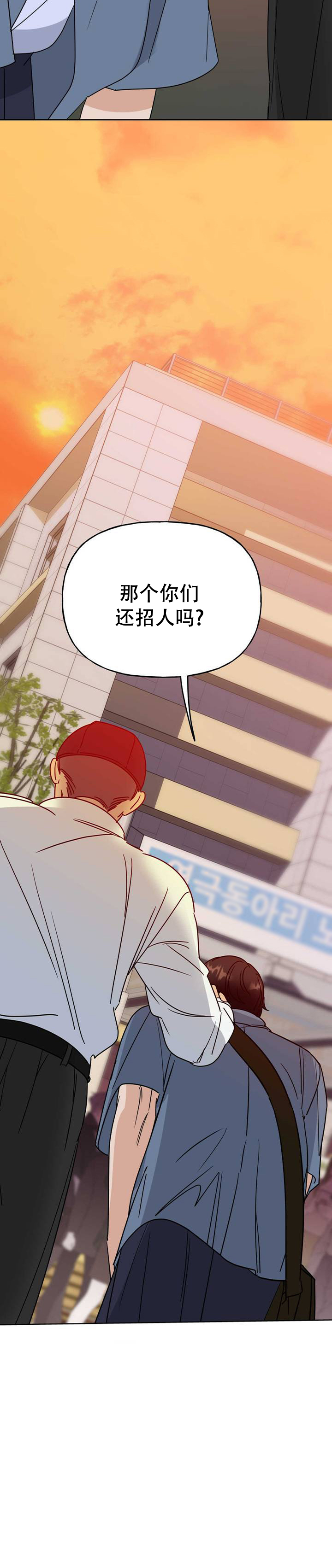 命运绳索漫画,第3话1图