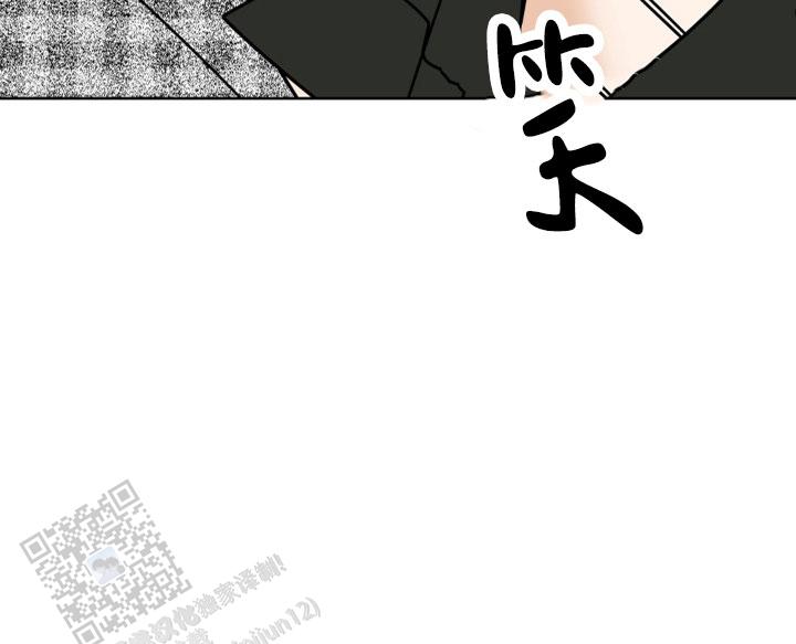 命运绳索漫画,第7话1图