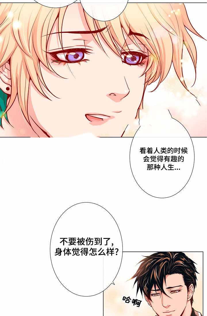 幻兽爱合成漫画,第7话5图