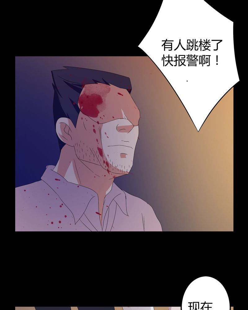 异卷风华录漫画,第8章：善恶有债3图