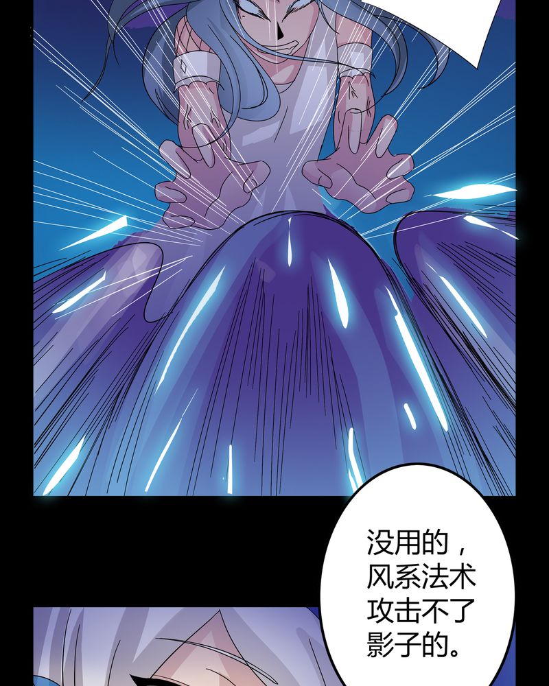 异卷风华录漫画,第8章：善恶有债1图