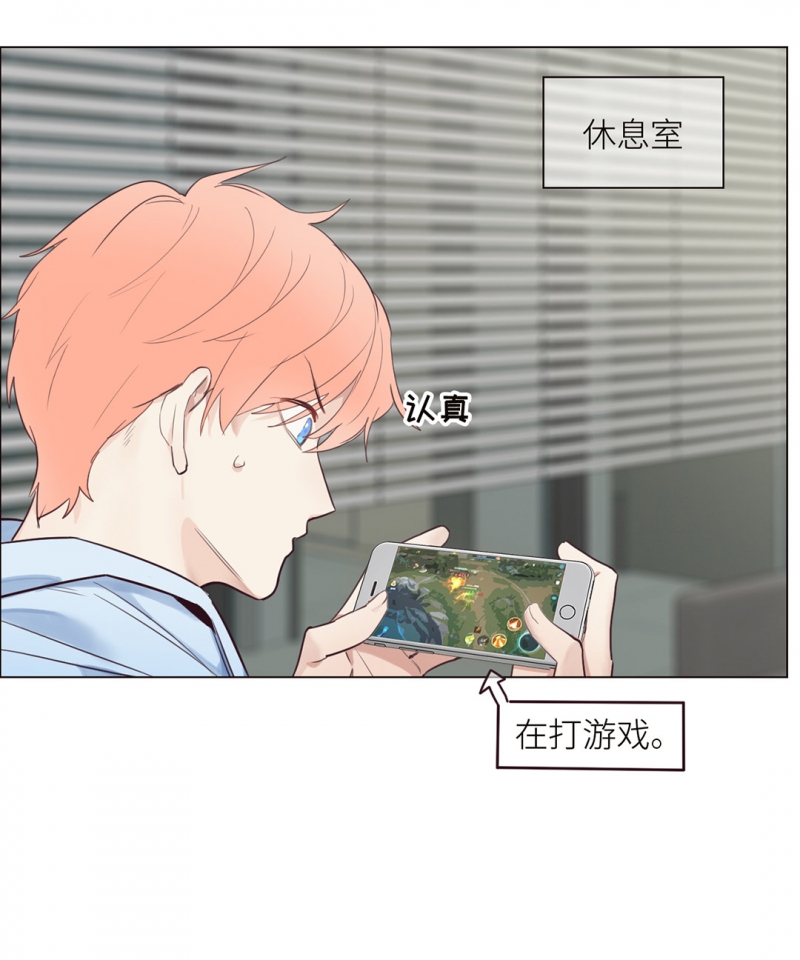 相濡以沫拼音漫画,第5话3图