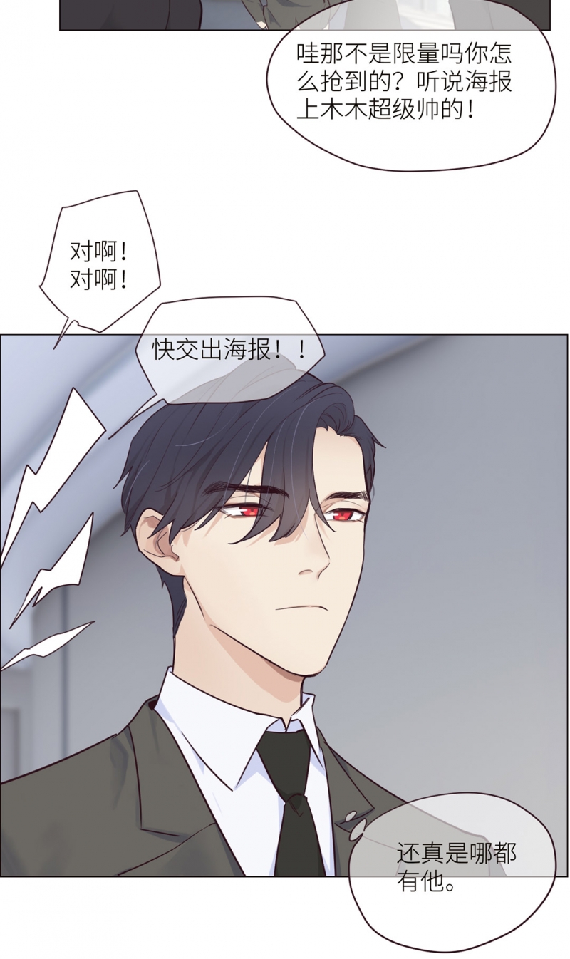 相濡以沫拼音漫画,第5话1图