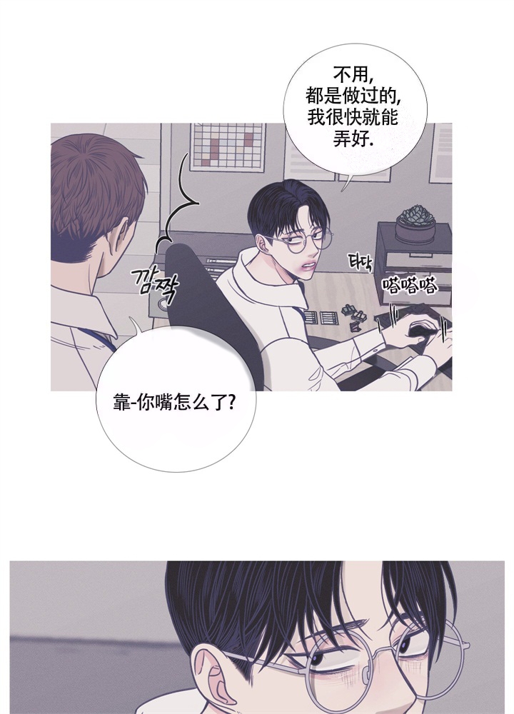 一节惯性环节和延迟环节 的响应漫画,第10话3图