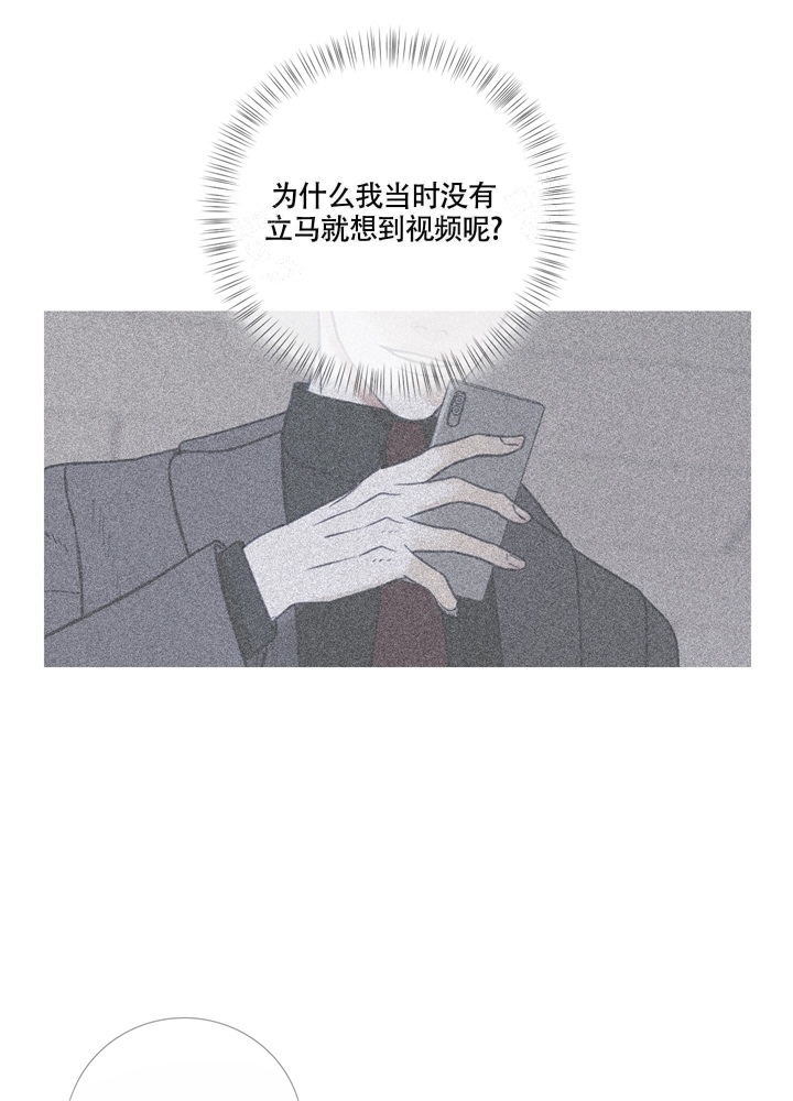 一节惯性环节和延迟环节 的响应漫画,第10话3图