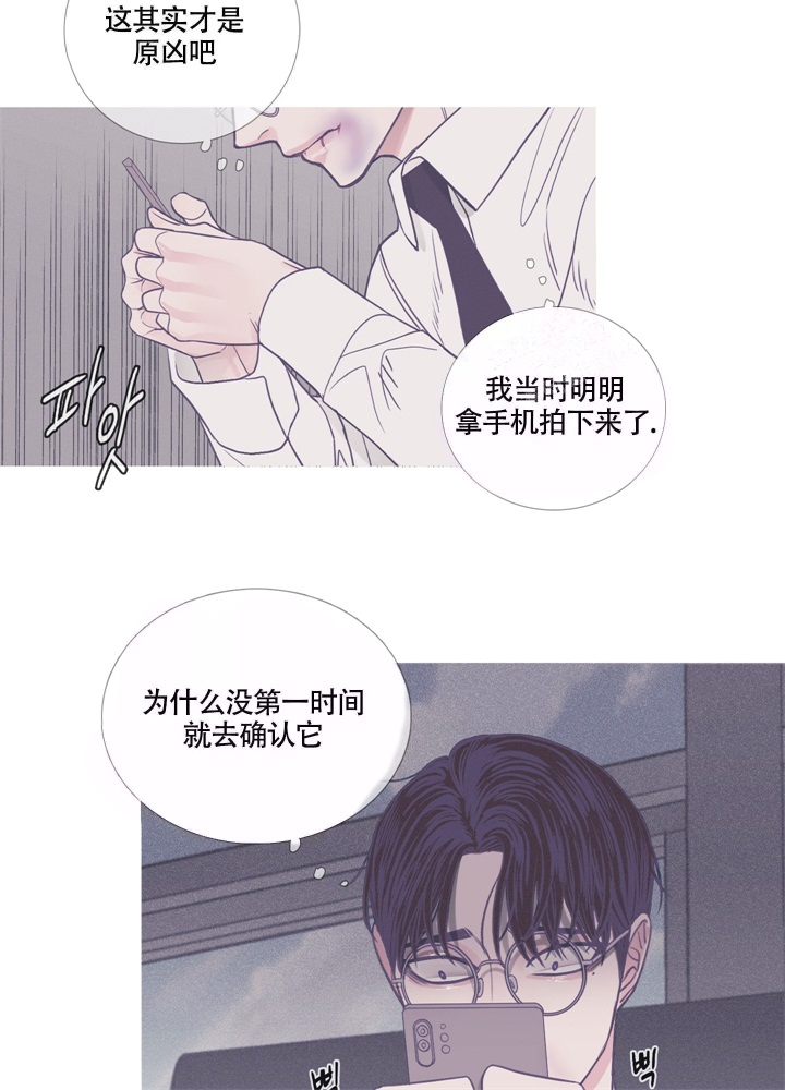 一节惯性环节和延迟环节 的响应漫画,第10话4图