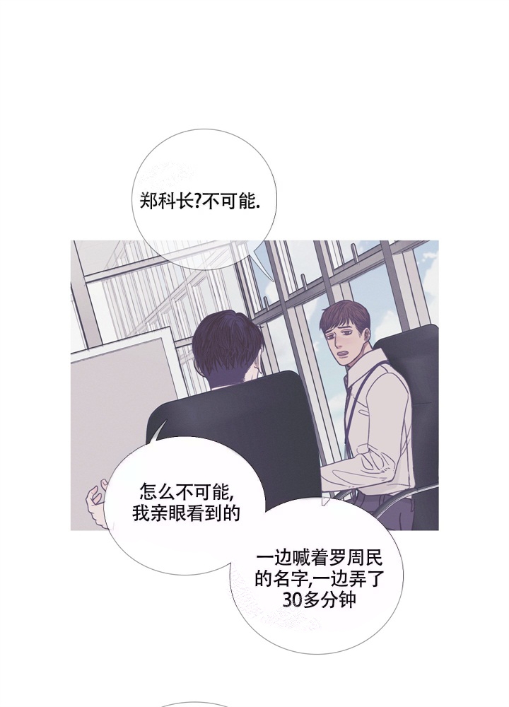 一节惯性环节和延迟环节 的响应漫画,第10话3图