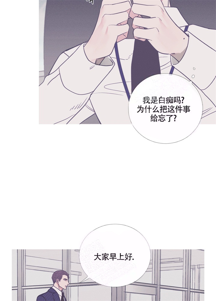 一节惯性环节和延迟环节 的响应漫画,第10话5图