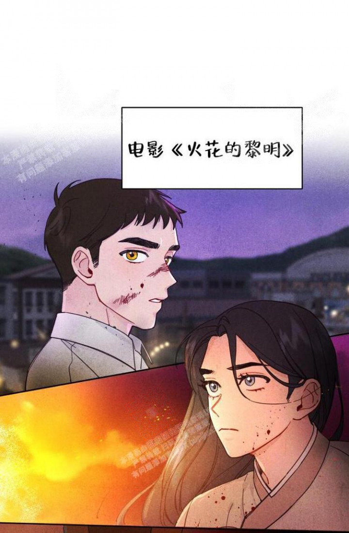 真正的罗曼史漫画,第6话1图