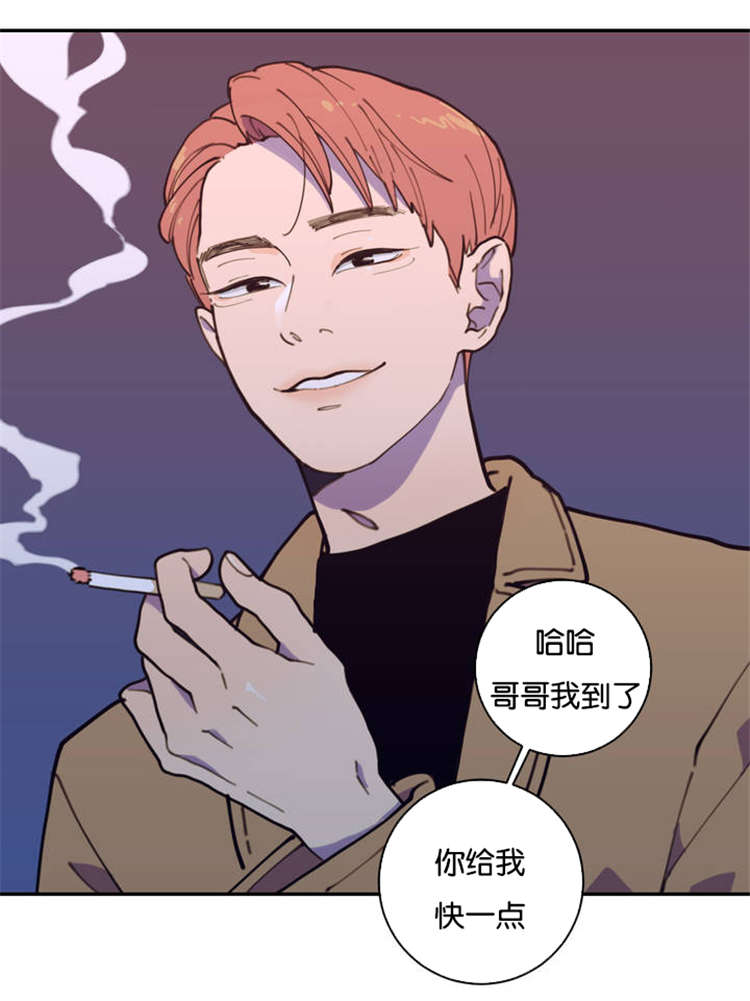 观后感开头和结尾范例漫画,第2章：兄弟4图