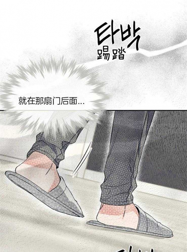 呼吸同一片空气漫画,第12话5图