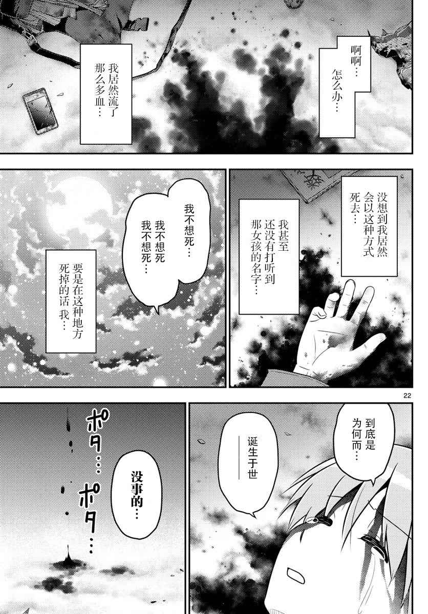 总之就是非常可爱 fly me to the moon漫画,第1话1图