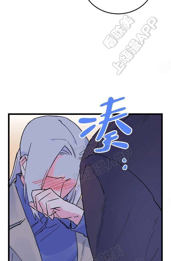 不可捉摸的恋人漫画,第10话3图