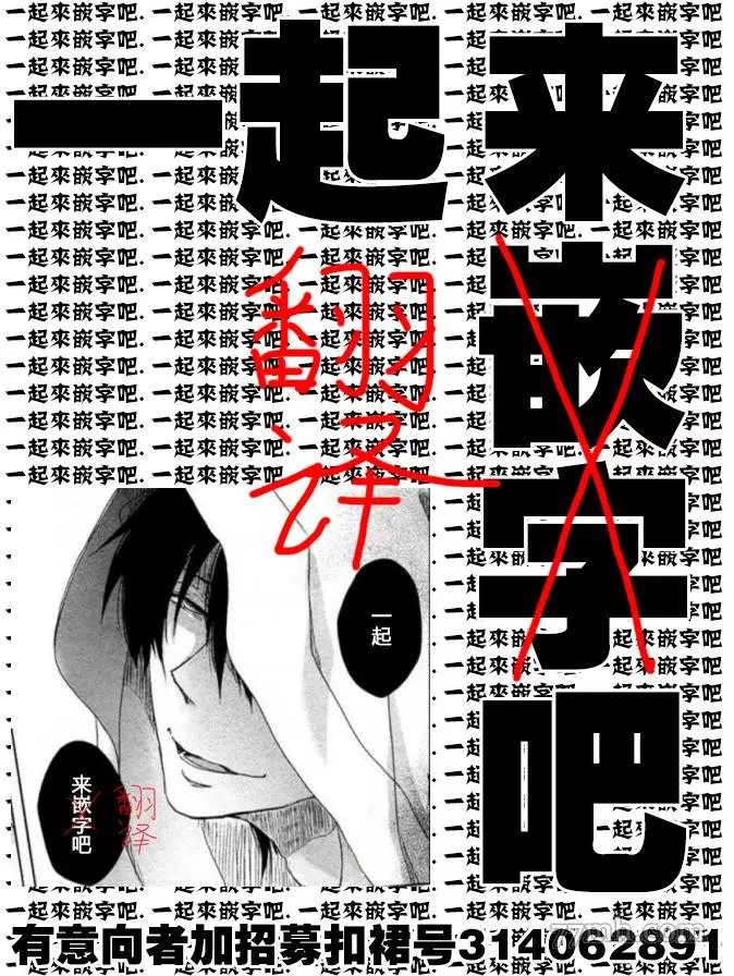 有薪休假2三三九度漫画,第6话4图